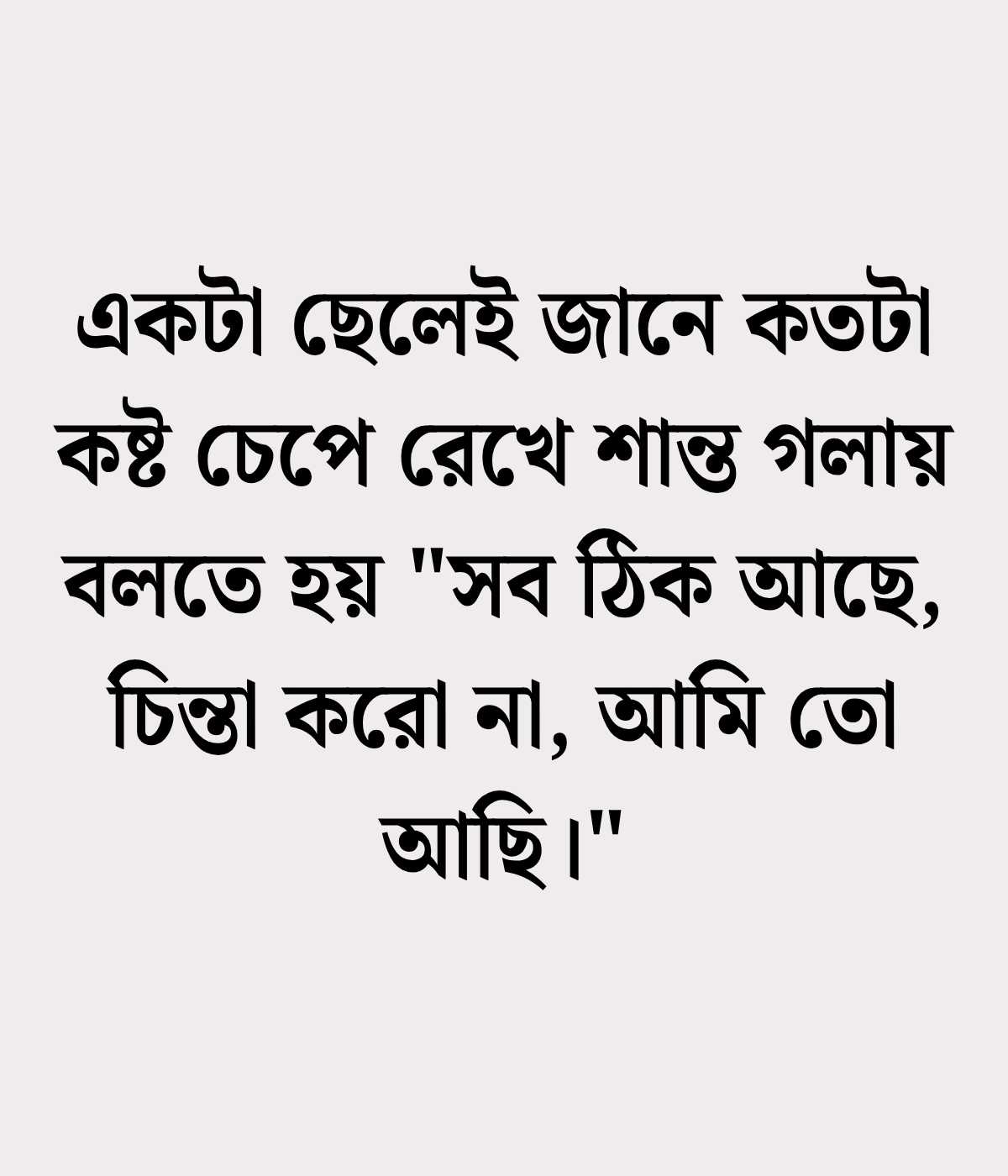 Cheleder Koster Status